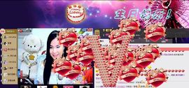 樂唲呐主播照片