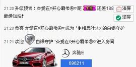 相思❤叶~主播照片