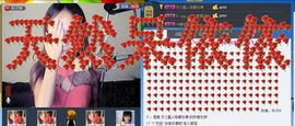 天之蓝乄依依主播照片