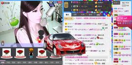 じ恒久✿美児っつ主播照片