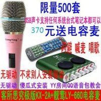 昵称违规，请重新修改主播照片