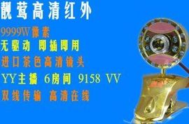 昵称违规，请重新修改主播照片