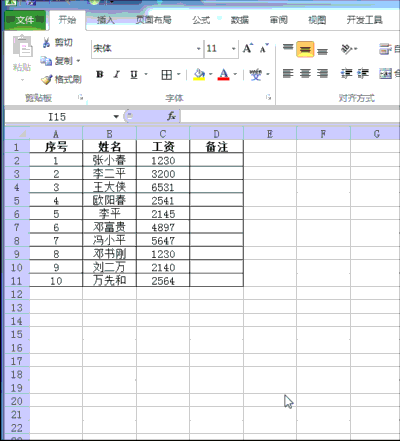 ??豆萌主??的主播照片