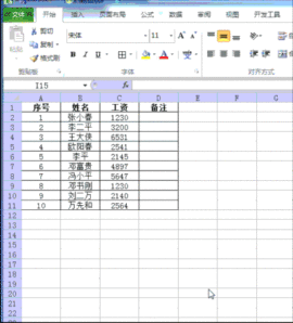 ｡ღ豆萌主ღ｡主播照片