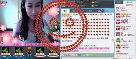 ☆妍ル☆主播照片