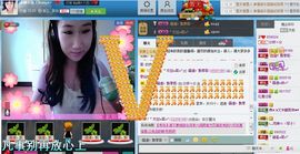 ☆妍ル☆主播照片