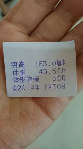 Curtaining主播照片