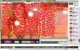 ☀草原猎鹰☀主播照片