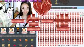 ♥╭ゞ陌芊ゞ♥╭主播照片