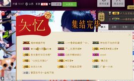 ~安娜~归来主播照片