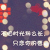 ゞ、情真の吻你