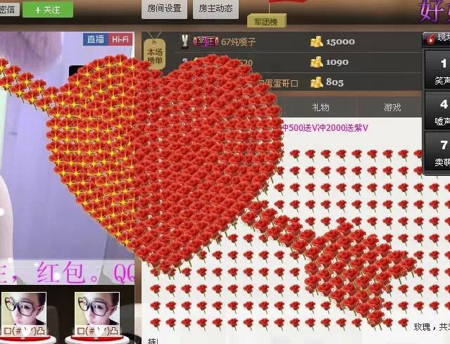 女神经-小川川的主播照片