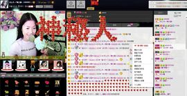 愿一切安好啊！主播照片