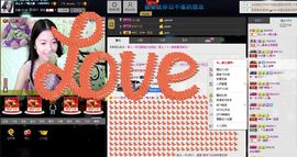 愿一切安好啊！主播照片