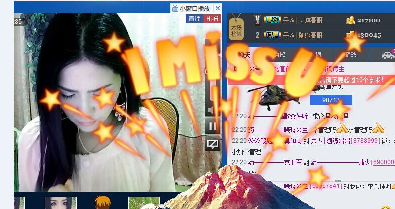 安琪同学的图片