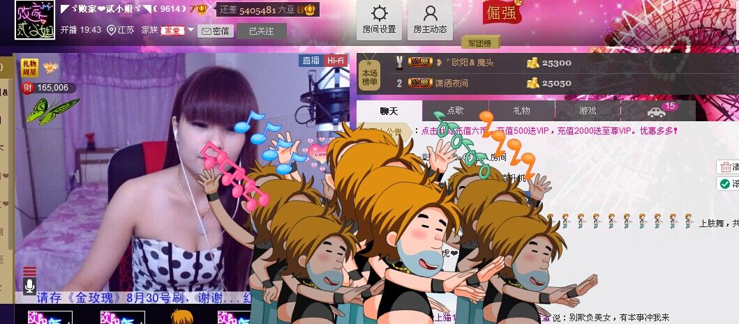 二小姐小阿莉的图片