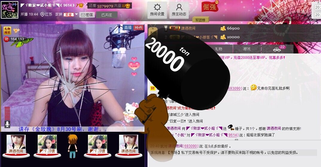 二小姐小阿莉的图片