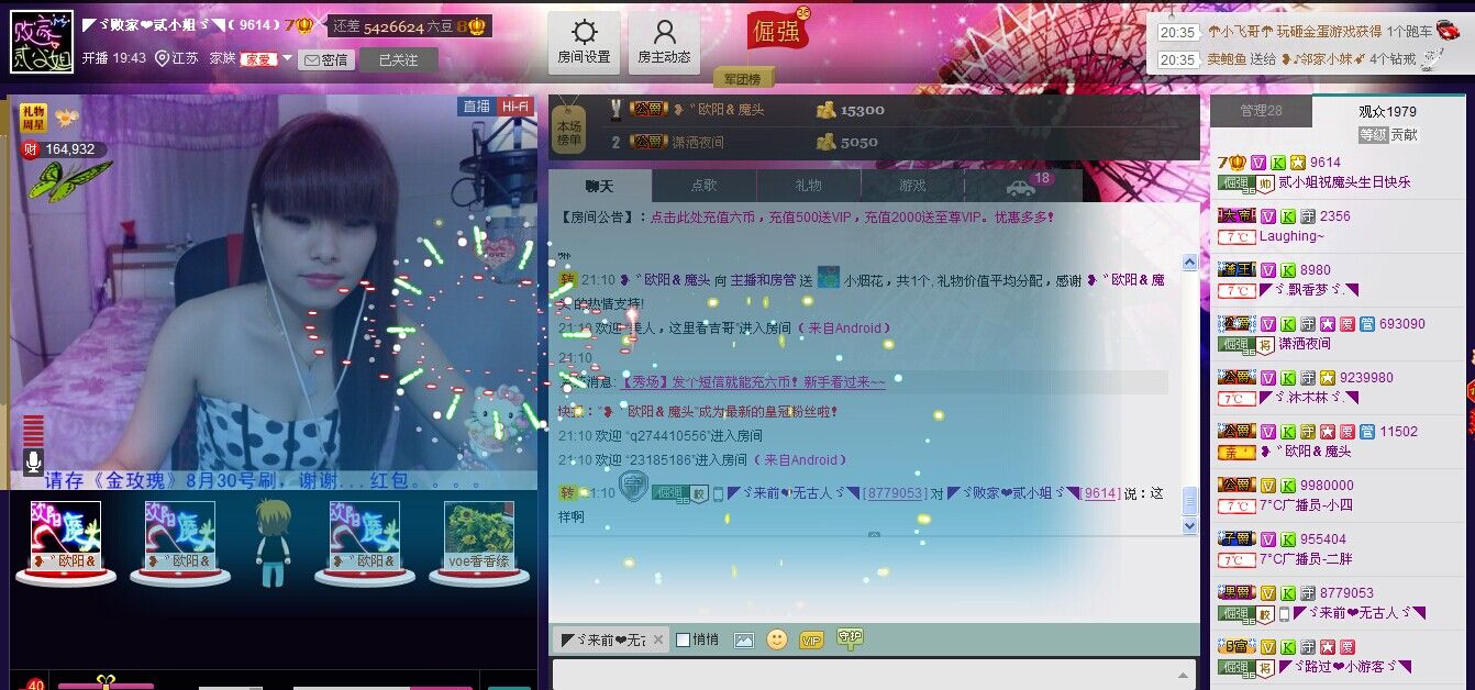 二小姐小阿莉的图片