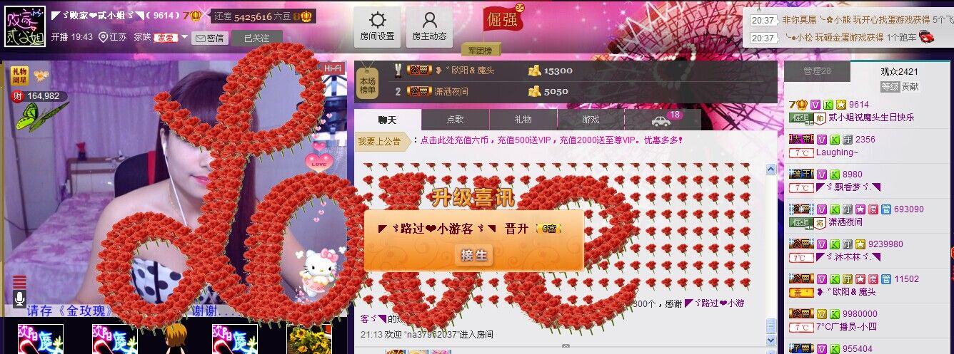 二小姐小阿莉的图片