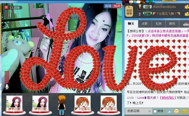 ◤ゞ红颜姑娘ゞ◥主播照片
