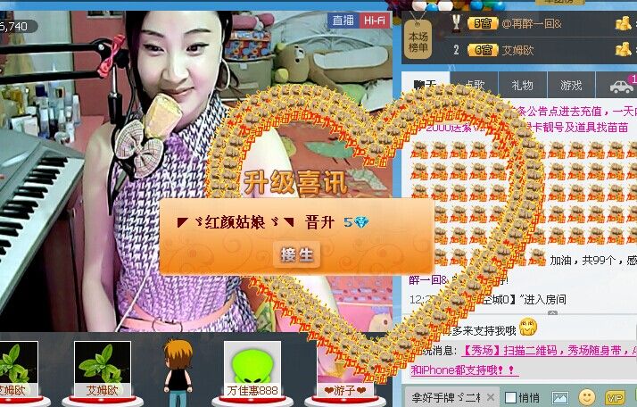 ◤ゞ红颜姑娘ゞ◥主播照片