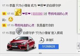 小样去哪儿了主播照片