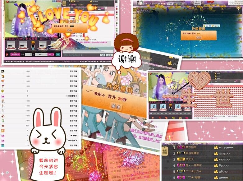 ︶￣❀妃ル的图片