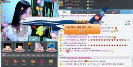 ❤雨゛燕❤主播照片