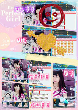 ゛菜菜°小妞♀主播照片