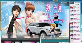 ╰✤大牧牧℡主播照片
