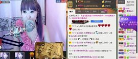 仙儿好久不见主播照片