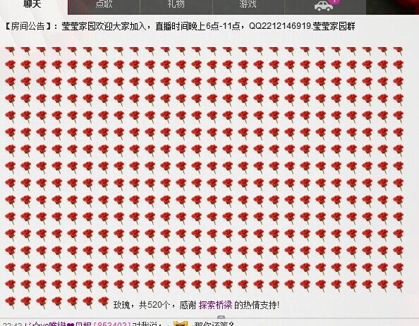 小瓶盖あい莹莹♥`主播照片