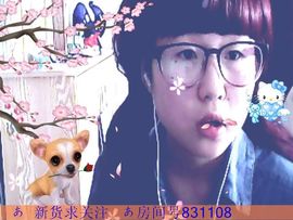 凨霜《》呆萌~小丸子主播照片