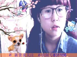 凨霜《》呆萌~小丸子主播照片