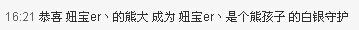 小仙酱、专注K歌的主播照片