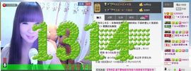 三笑😊😄😊主播照片
