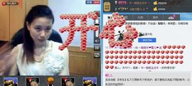 一班班长❤雪儿❤主播照片