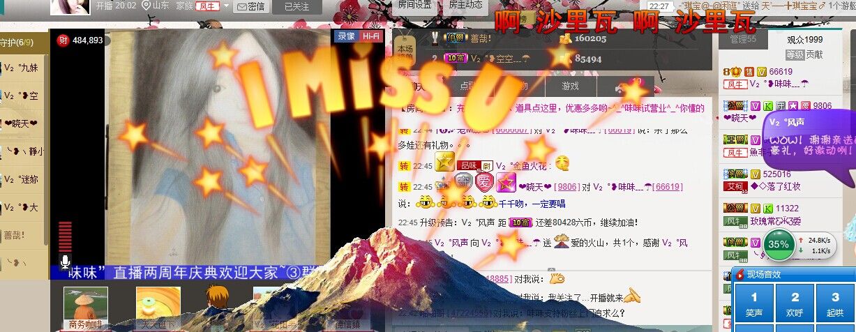 Vv❥味味﹍☂的图片