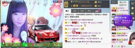 三笑😊😄😊主播照片