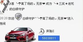 三笑😊😄😊主播照片