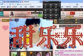 ☀░▒▓▒░☀主播照片