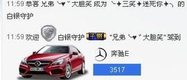 三笑😊😄😊主播照片