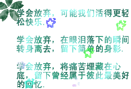 贴身管家1主播照片