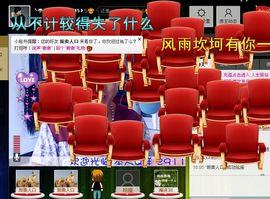 ZH砥砺前行主播照片