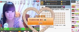 三笑😊😄😊主播照片