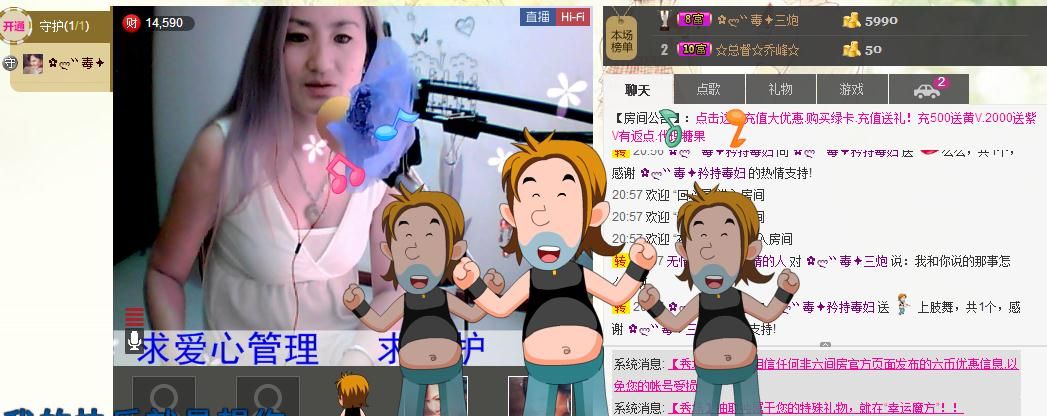 ✿ლ゛矜持✦毒妇主播照片