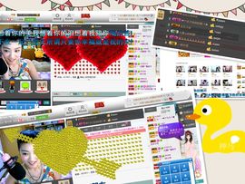 久久幸运久久♥主播照片