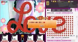 ℡穆穆ゞ主播照片