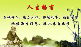 永远挂号主播照片