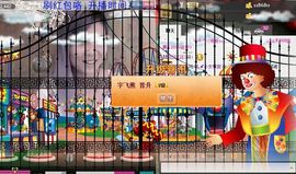 ︴▤幻▦梦▤主播照片